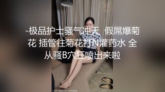 骚女出租房打炮