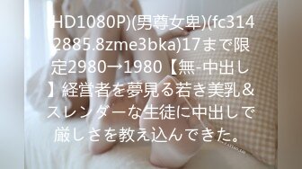 天美传媒TM-0166《性爱笔记3》幸福的外卖员大战两美女