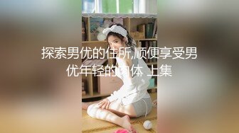 【饼干姐姐】纪念日的惩罚 淫荡女友丝足服务认错