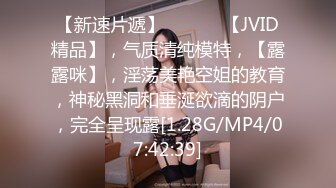 双女神来袭【挖挖小土豆】18岁校花~被深喉狂插~无套啪啪~爆菊猛操【24V】 (12)