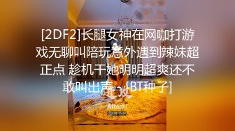   劇情演繹辦公室女職員遭到主管威脅,只能以身體奉獻換取業績,顔值挺能打