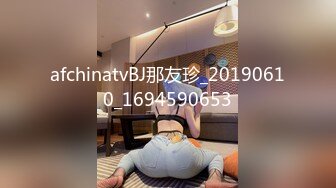 afchinatvBJ那友珍_20190610_1694590653