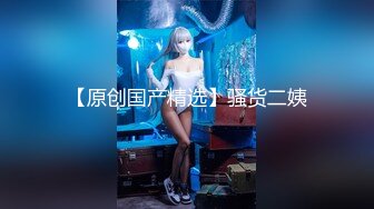 [SWAG]DMX-0082長腿美少女的面試初體驗