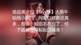 【自整理】OnlyFans——Greybeauty 在闺蜜家的厨房和她老公做爱  最新付费视频【535V】  (340)