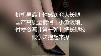   漂亮美眉 69深喉各种姿势爆操 把又紧又嫩的小粉穴撑开包裹着大肉棒啪啪打桩 诱惑满满