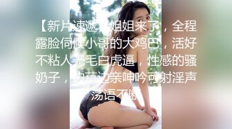 最新厕所全镜偷窥高颜值美眉嘘嘘