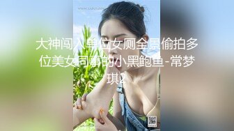  撸点极高-完美肥臀御姐硅胶女用大屌娃娃，水声哗哗娇喘呻吟，脱下丝袜大白屁股