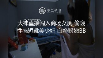 【新片速遞】  商场一路跟踪抄底长的很清纯其实内心骚的很的小美女❤️穿着透明内裤和男友逛街被男友偷偷的把手伸进裙子抠B