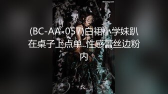 新FC2PPV 4524327 女神降临美丽窈窕，风情万种