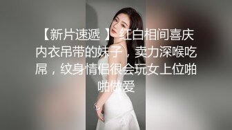 小红书认识的JK妹子,软磨硬泡好久天天给她发红包,总算答应拍奶子和逼给我看