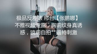 极品反差婊 清纯超高颜值女神，能在胸前写名字的存在，宅男福音战士，实在是太骚了！ (2)