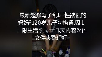 第二炮火力全开，骚逼干红肿，内射，瘫软在床