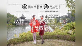 白貌美~新合集【小奶包】丰满诱人的白虎御姐~屁股超大~假屌自慰喷水~深情舔【14V】  (6)