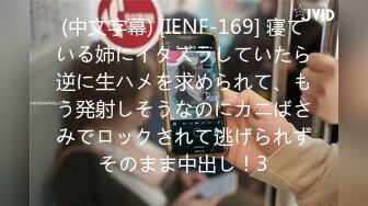 【新片速遞】  风骚人妻露脸穿着情趣内裤跟大哥激情啪啪，口交大鸡巴激情上位性爱椅，漏着骚奶子让大哥无套爆草干出白浆[1.82G/MP4/01:41:56]