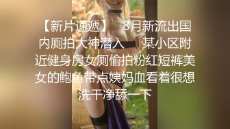 G奶护士！卧槽！奶子超级大【温柔奶牛】看了都流口水，阴毛都湿得一塌糊涂，镜头前多少人沦陷在这对胸器中 (1)