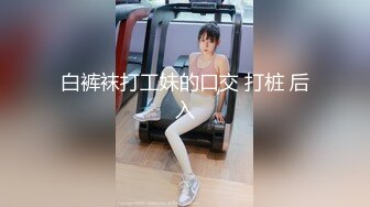 STP32762 蜜桃影像传媒 PMC471 诱骗刚毕业的女大学生 唐雨菲(优娜)