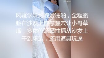 -国民女神『范冰水』扛腿啪操网袜兔女郎 首度高质量VR