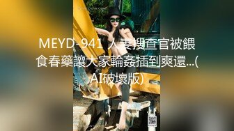 女邻居穿着旗袍诱惑后入翘臀少妇-眼镜-打桩-屁股