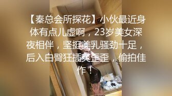 【Daisybaby】台湾骚气妹子 剃逼逼毛与男友在车上车震