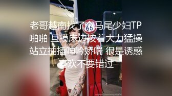 老婆就是用来暴露的