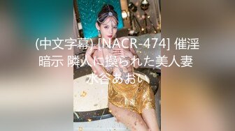 超级巨乳女神【老公不在家】✿巨乳肥臀白虎一线天馒头逼电竞椅上啪啪，新型玩具紫薇淫语刺激潮吹