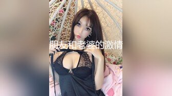 三月新流出商场女厕后拍❤️极品收藏跟踪少女如厕偷拍❤️极品服装模特拉屎✿粉衣兔子妹