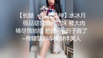 美少女杀手-91大神-最爱萝Lo莉-高能E奶红丝袜抖乳内射露脸粉女仆强制高潮多次反差18V