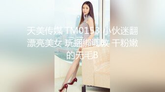 蜜桃影像传媒 PMC023 野蛮的禽兽父亲亲自替女儿破处