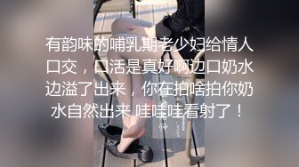 身材苗條巨乳妹子酒店偷情私會帥氣小鮮肉啪啪打炮 主動吃雞巴張開雙腿給操幹得高潮不斷 太猛了 高清原版