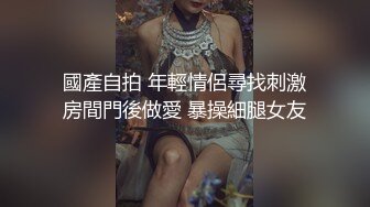 帅小伙约操娇小身材骚美女，迫不及待解开内衣