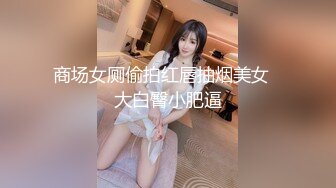 极品娇小身材小美女