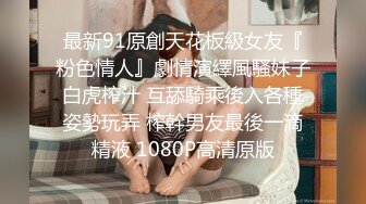 XKCCAV8007.性闻联播.女记者暗访光混村.被当地村民大吊惩罚.星空无限传媒