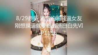 STP31724 清純甜美少女！刷禮物提要求！光滑美臀翹起，脫下內褲被炮友掰穴，緊致超肥美穴，振動棒抽插自慰 VIP0600