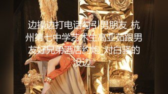 《魔手 外购 极品厕拍》坑神潜入某培训机构女厕双机位近景高清偸拍，多位小姐姐方便，脸逼同框看点十足