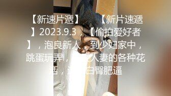 美国各H站人气爆棚的华裔小钮 720P高清新作来袭 第七季-2