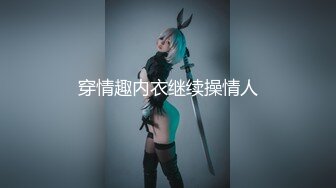 约操00后鹿酱，后入蜜桃臀