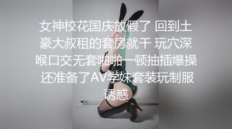 STP27640 扣扣传媒FSOG044 超人气91网红女神 ▌不见星空▌狂赌之渊蛇喰梦子 蜜桃臀黑丝嫩鲍 猛肏爆浆激射