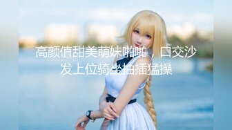 【新片速遞】  写字楼女厕格子裙透明内清纯小妹❤️两片肥长的厚唇磨起来肯定舒服