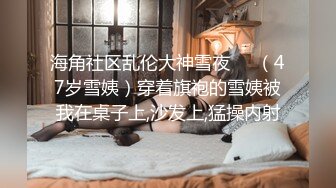 鉴黄师 小哥哥高端会所找女技师按摩推油有点坑狼友们以后去会所注意