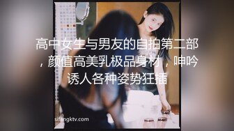 男女混厕 近距离偷拍白裤子少妇 角度刚刚好 硕大的屁股就在眼前