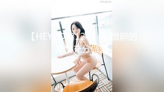 【HEYZO-2124】 与微醉的熟女充分做爱