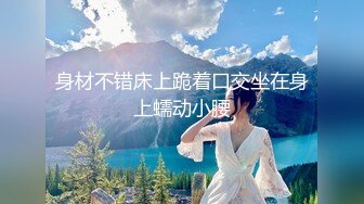 花臂网红与金主不得不说的故事【内有联系方式和渠道】