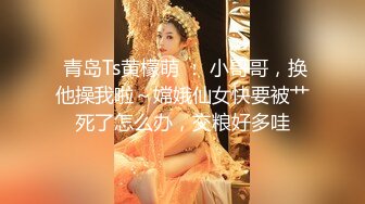 九分超高颜值【清纯纯欲天花板女神】不仅长得极品漂亮