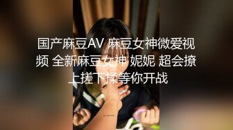 二月新流出商场女厕后拍❤️极品收藏❤️补习班下课少女粉秋裤学妹换卫生巾