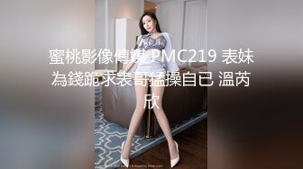 只是炮友关系 全新性爱系列 MTVQ23-EP2 初次相遇巨乳洗面 到你房间填满小穴