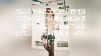 丰乳肥臀牙套美女小姐姐死库水自慰诱惑，张开双腿开档内裤跳蛋震动，跪在地上扭动大白美臀，脱光光摆弄各种姿势