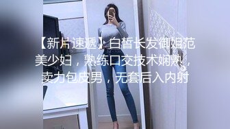  老马寻欢按摩店撩少妇这对大白兔还挺不错给点儿小费随便摸撸管漫游爽一爽