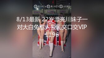 【AI画质增强】 笑哭了 小妹进屋看见个脱光了的黑人差点吓尿了，终于有个勇者大姐敢接