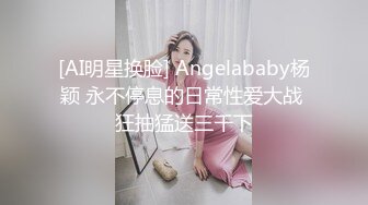 OnlyFan 粉嫩潘金莲