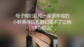 爱妻买了新玩具玩弄